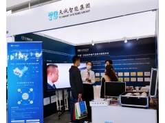 上海智慧物业展|2026智慧智慧终端展览会