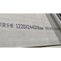 纸面石膏板喷码机 在线喷码机 板材打码机