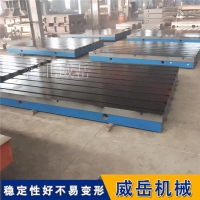电机试验铁地板，重型台面抗冲击防变形，适合电机耐久试验