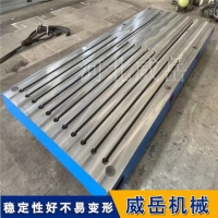 试验铁地板，HT250经时效处理，使用不变形